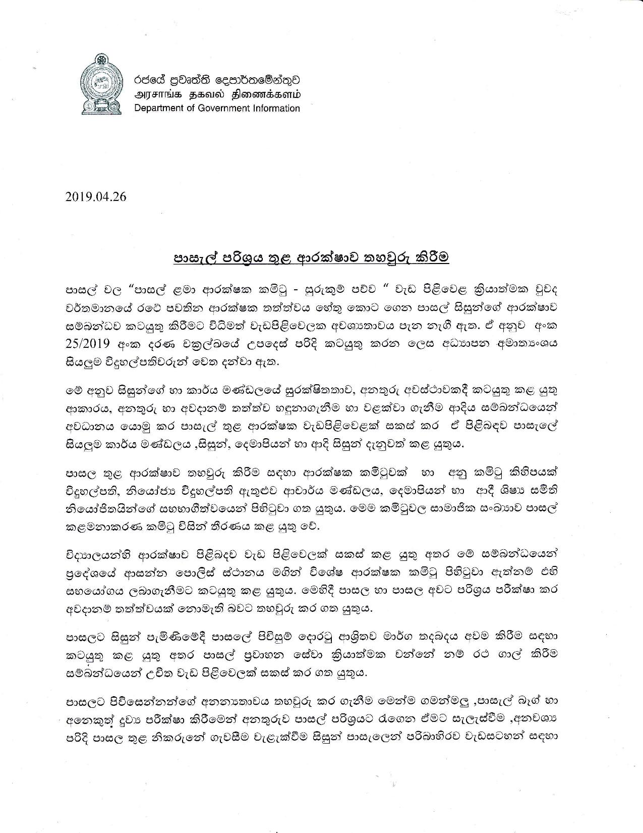 Media Release on 26.04.2019 page 001