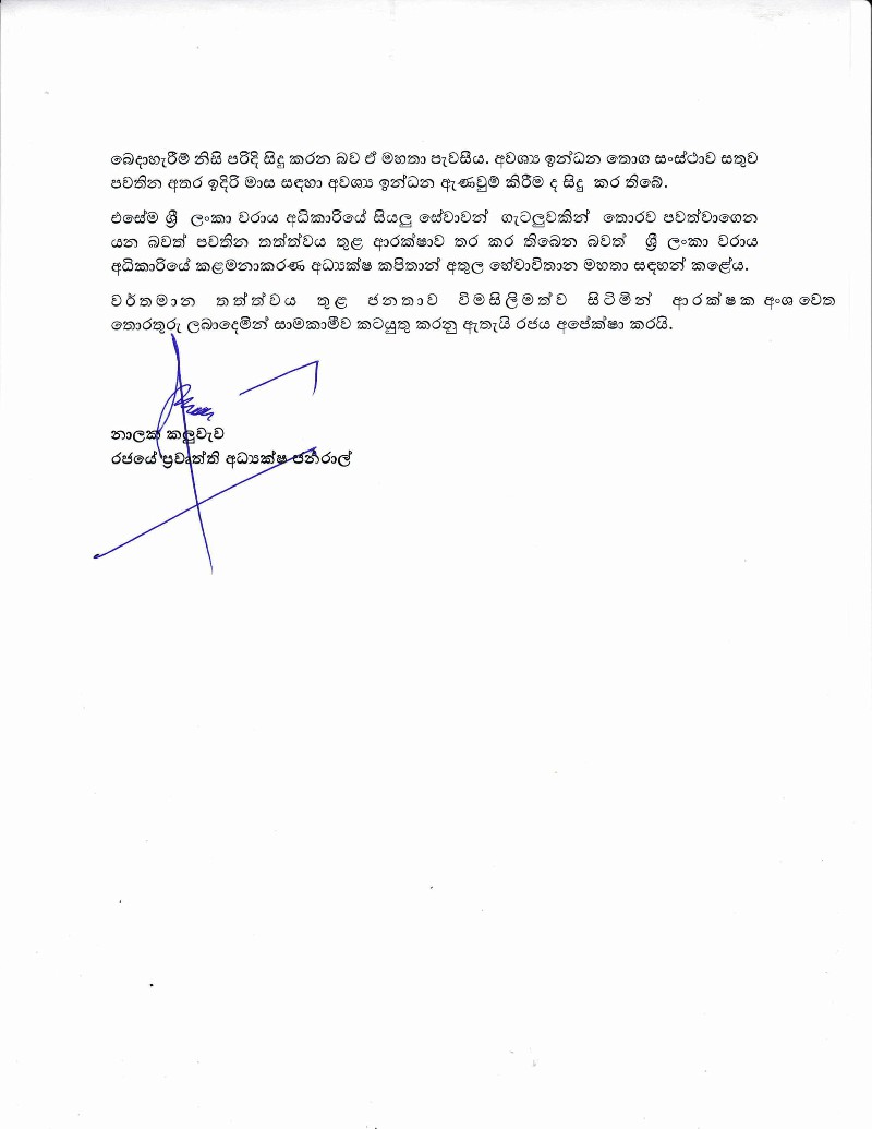 Press Release on 27.04.2019 2