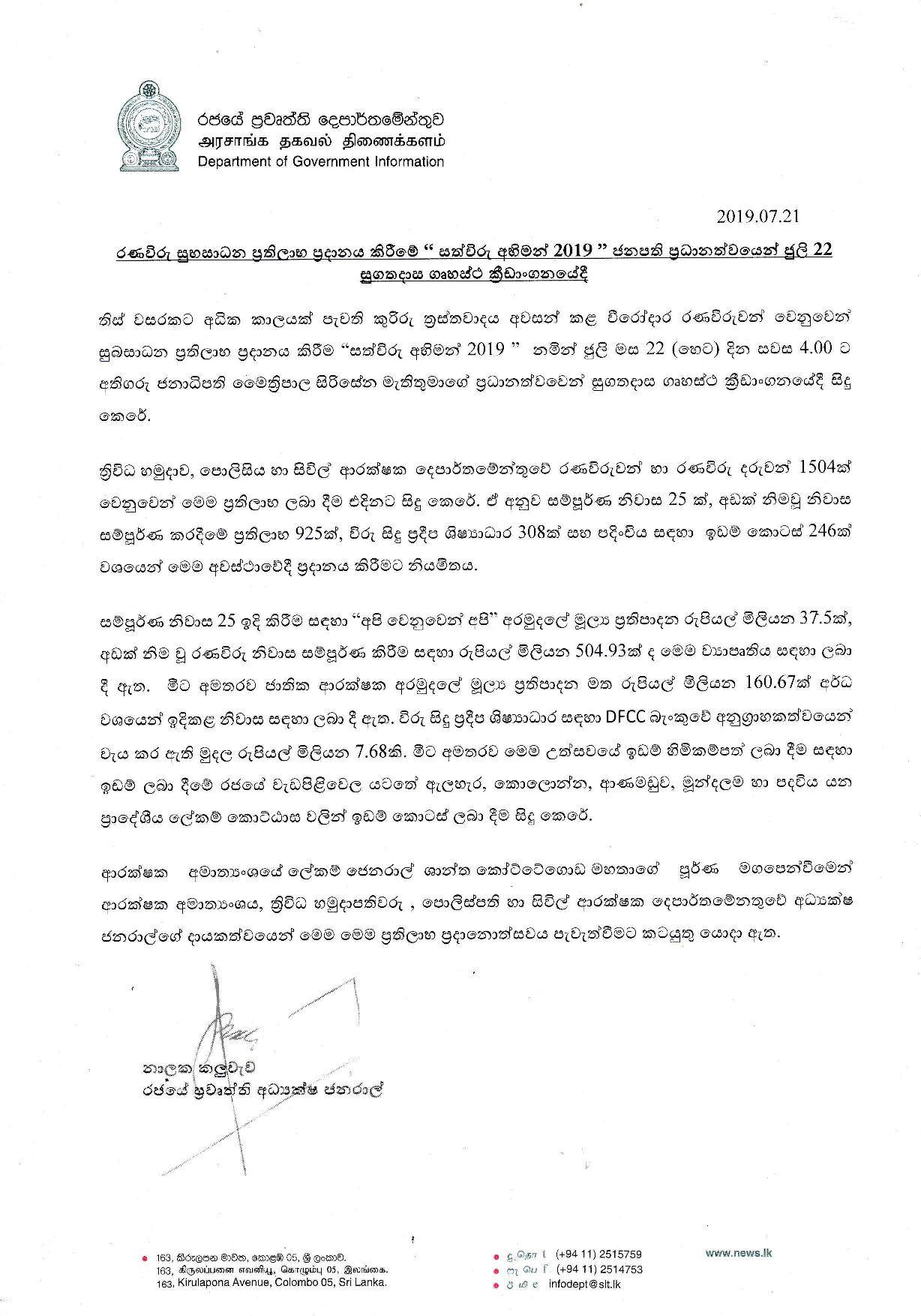 Media Release 21.07.2019 page 001