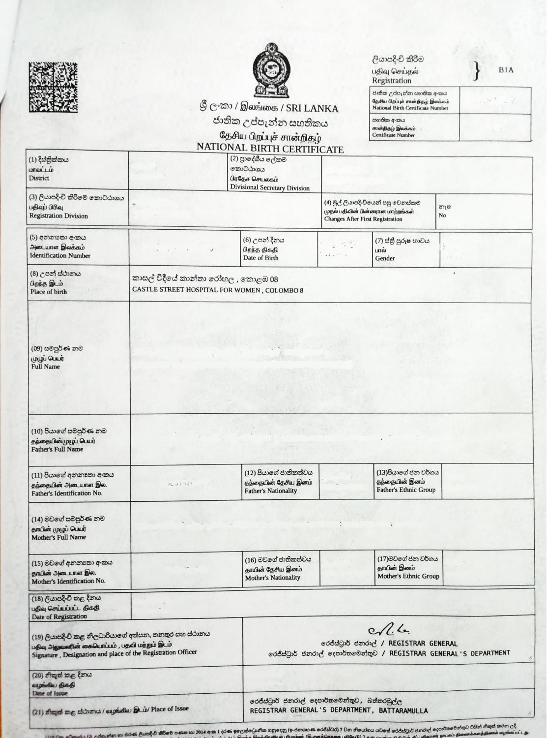 Copy of the National Birth Certificate page 001