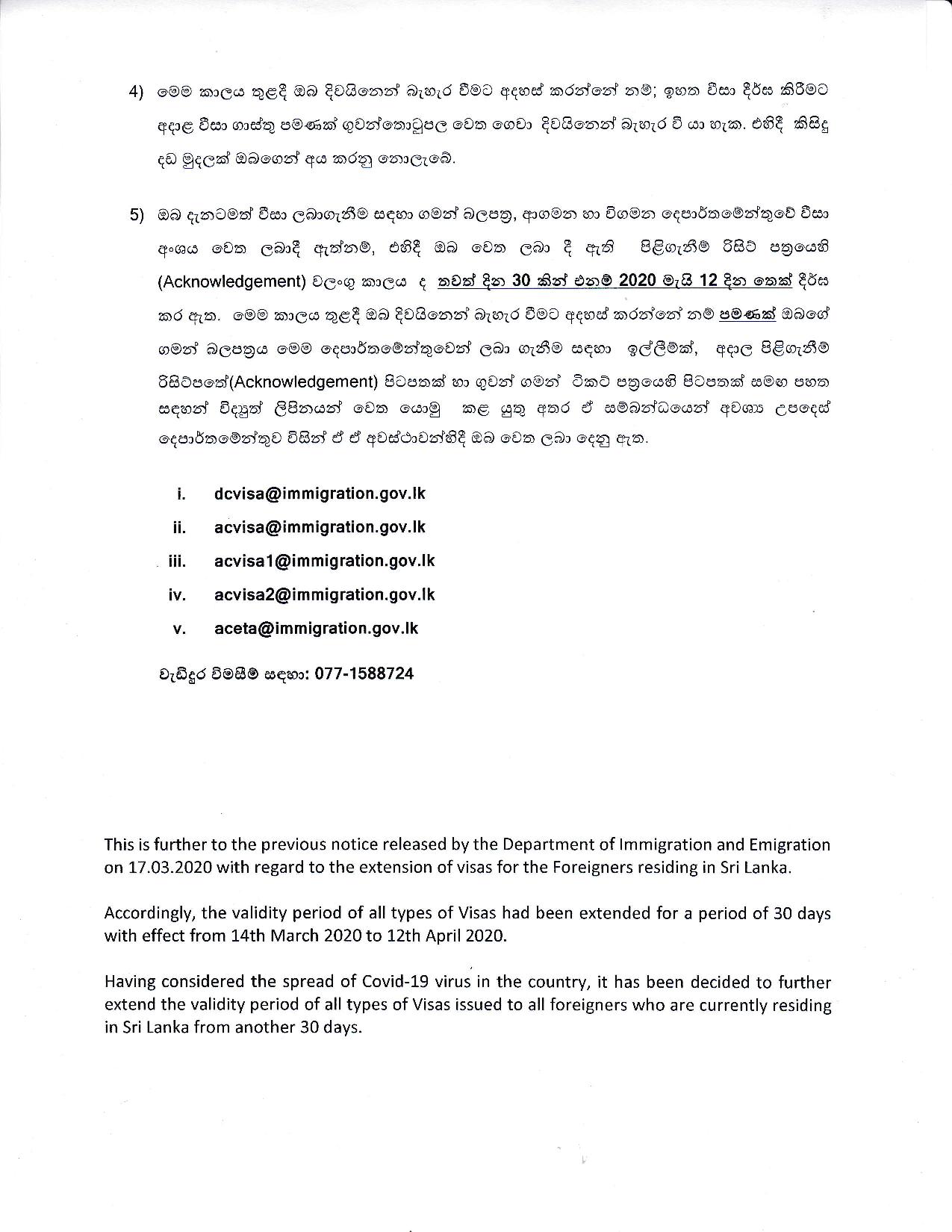 Department of Immigration and Emigration page 002