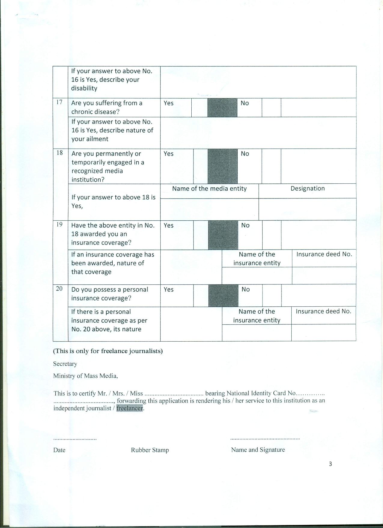 full application english page 003