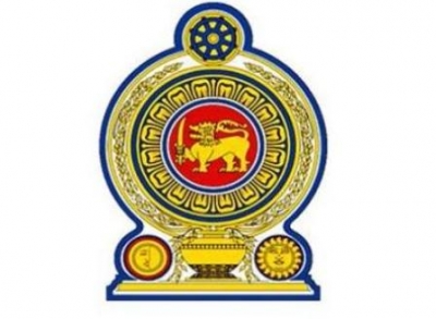 Government loga