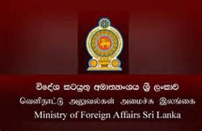 foreign ministry logo