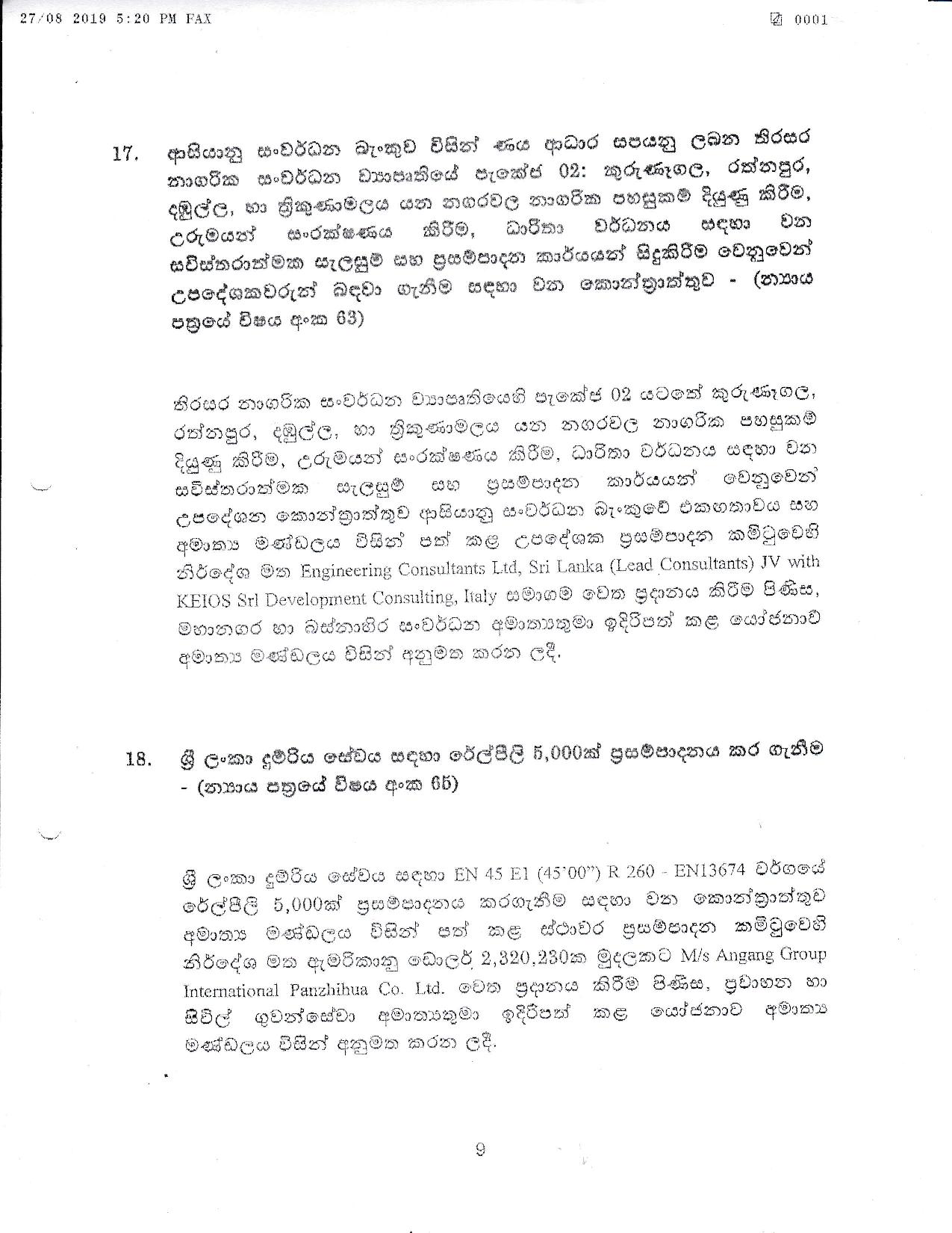Cabinet Decision 27.08.2019 page 009